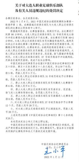 马蒂普在利物浦4-3击败富勒姆的比赛中首发出场，但在下半场受伤离场。